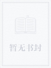 全方位幻想封面